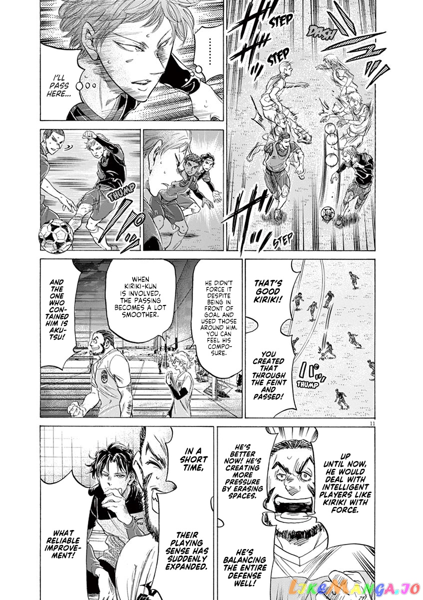 Ao Ashi, Chapter 174 image 12